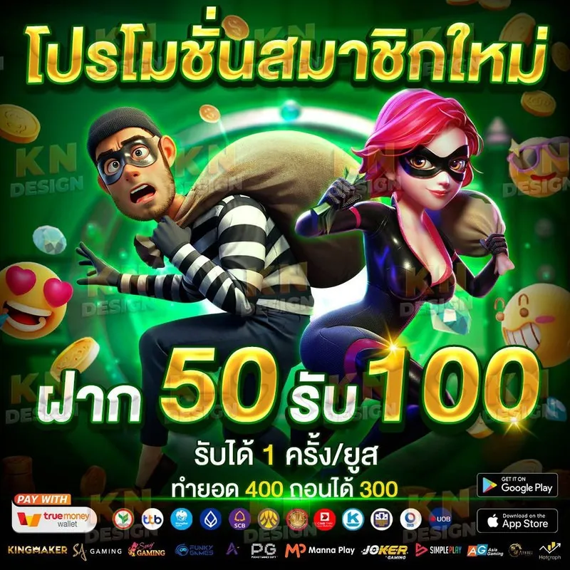 ดาวน์โหลด สล็อตออนไลน์ ฟรีเครดิต